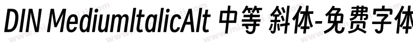 DIN MediumltalicAlt 中等 斜体字体转换